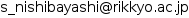 メールアドレス