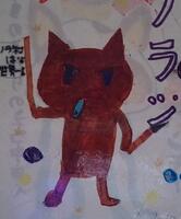写真b